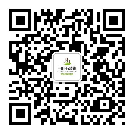 裝修，為什么選擇三葉石裝飾？